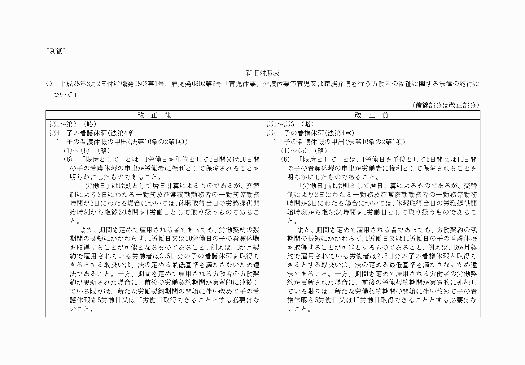 2FH00000032781-1.png