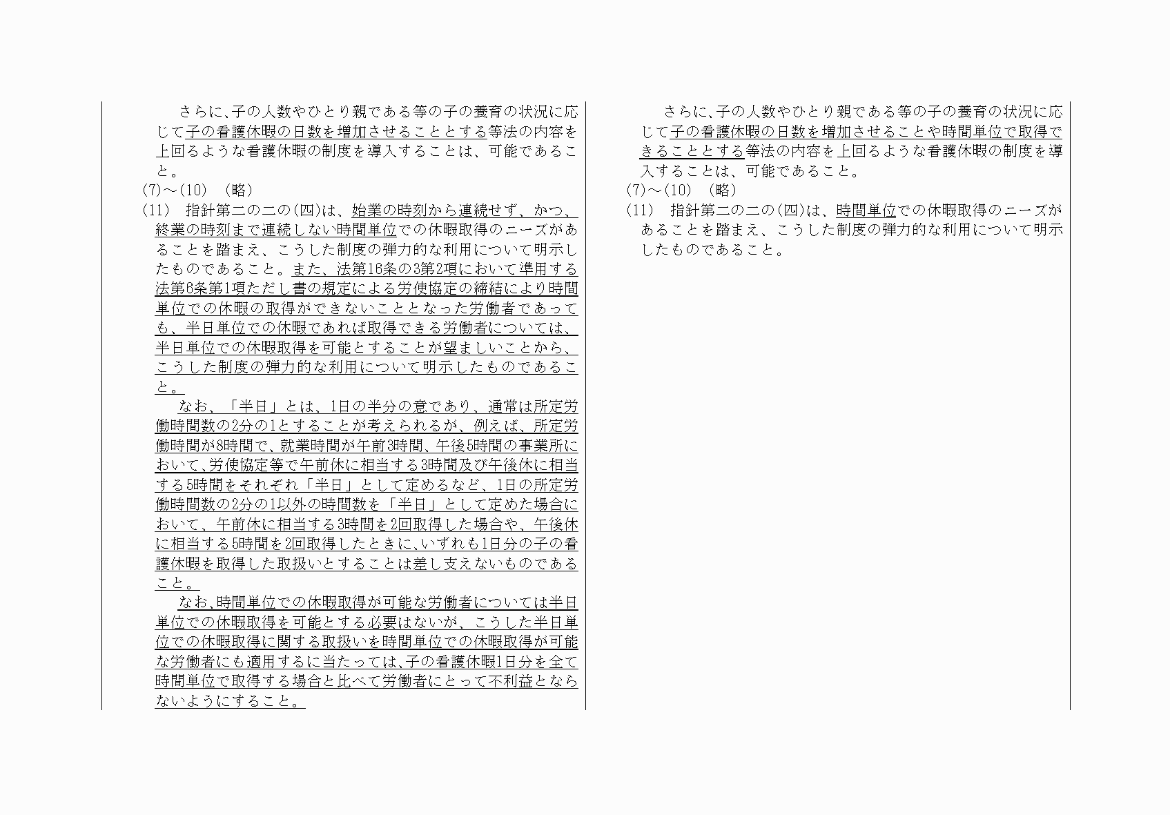 2FH00000032781-2.png