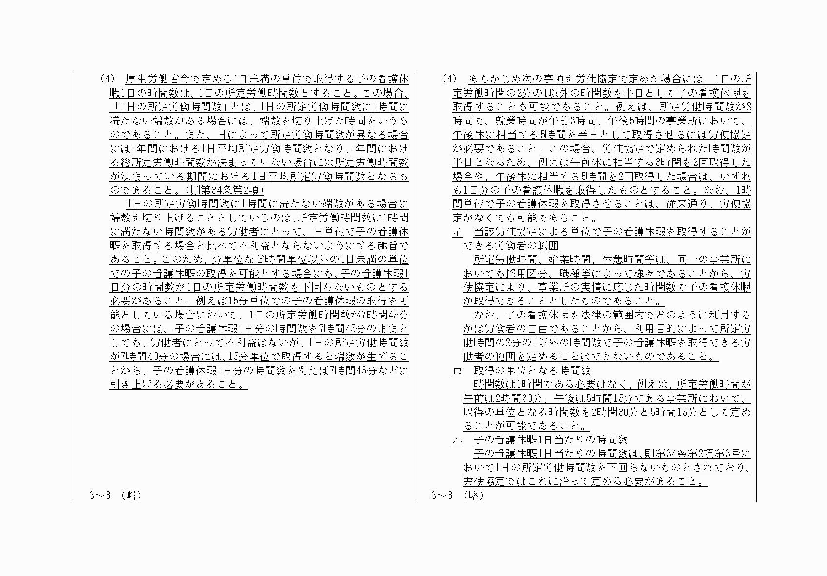 2FH00000032781-4.png