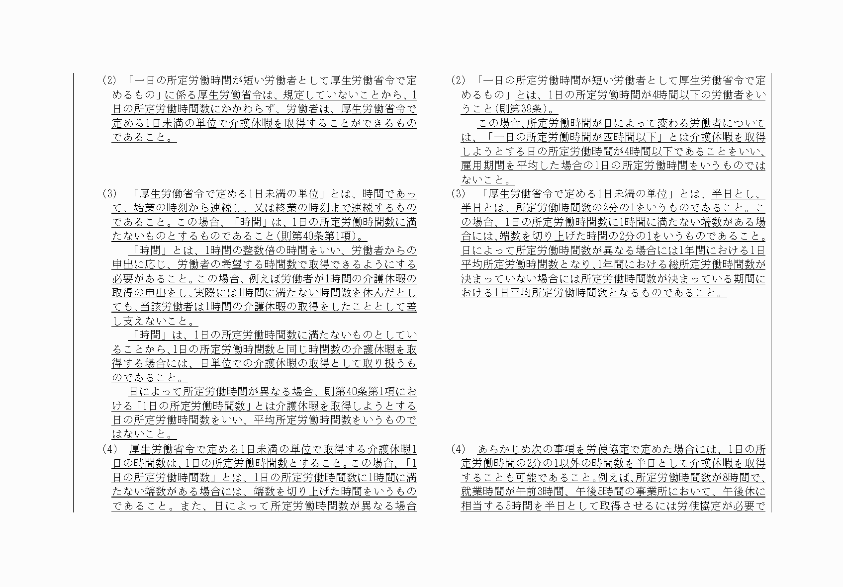 2FH00000032781-6.png