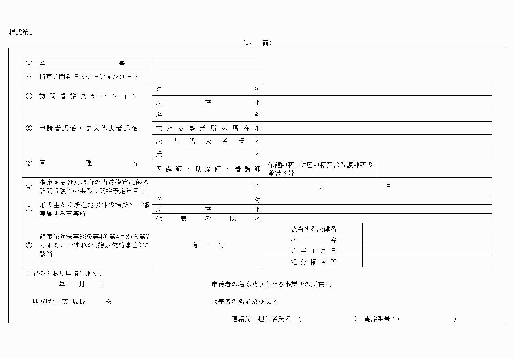 2FH00000040867-1.png
