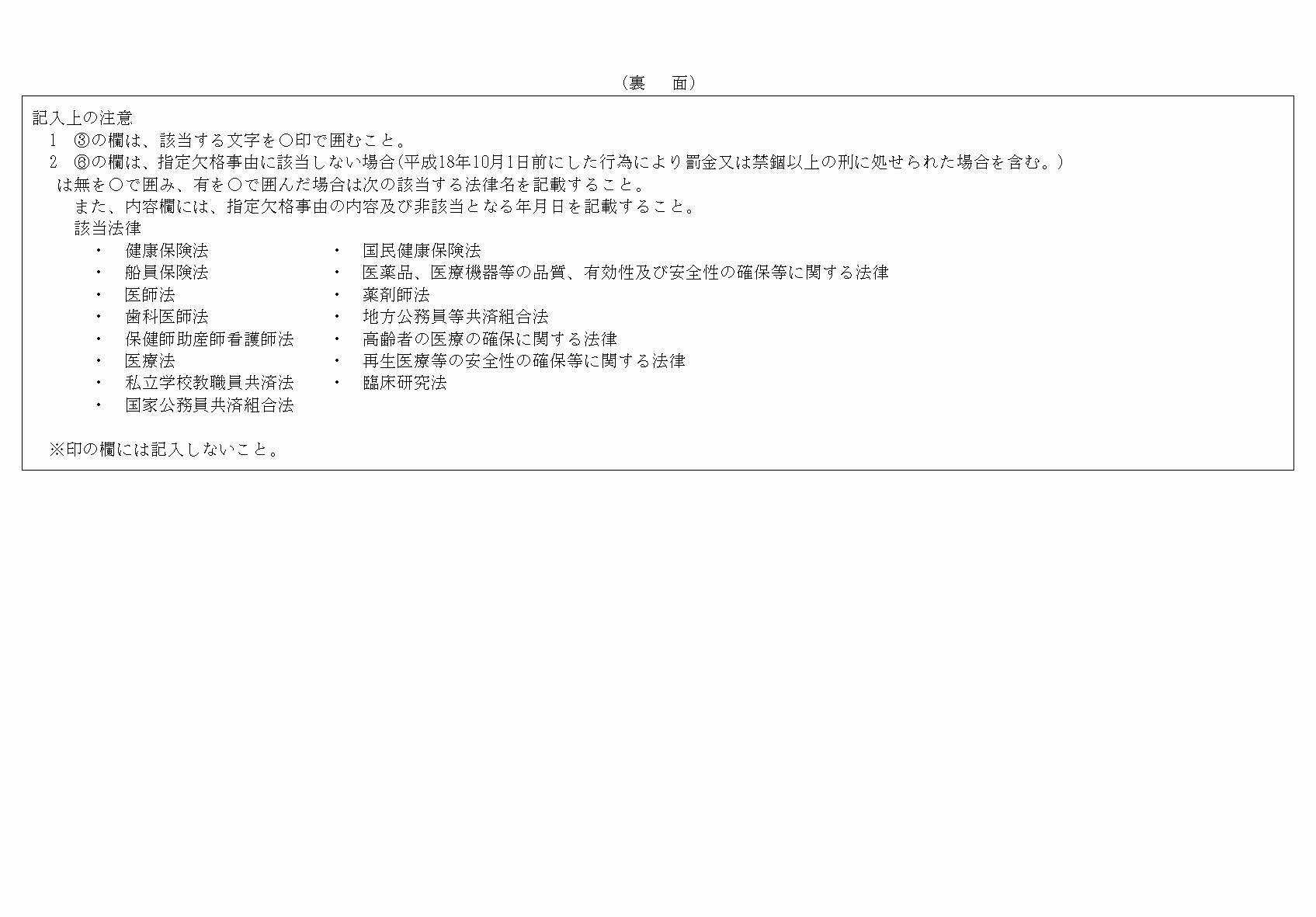 2FH00000040867-2.png