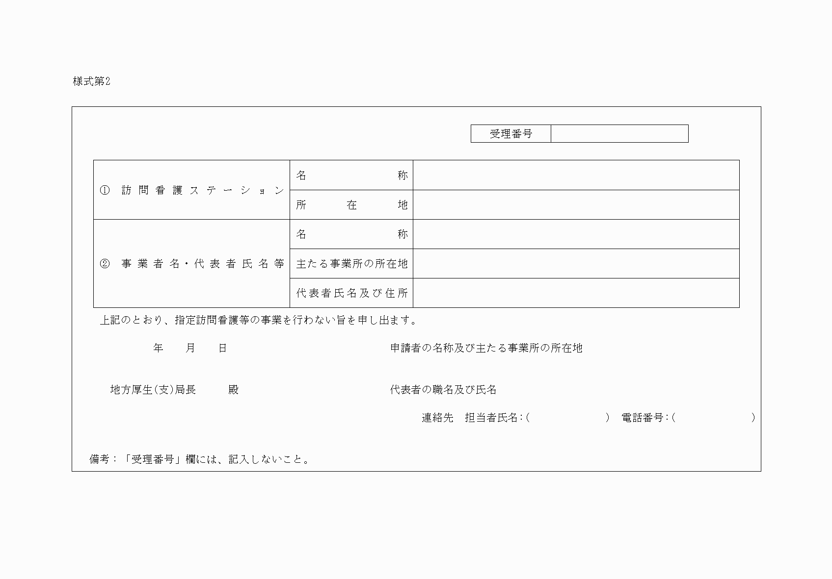 2FH00000040868.png