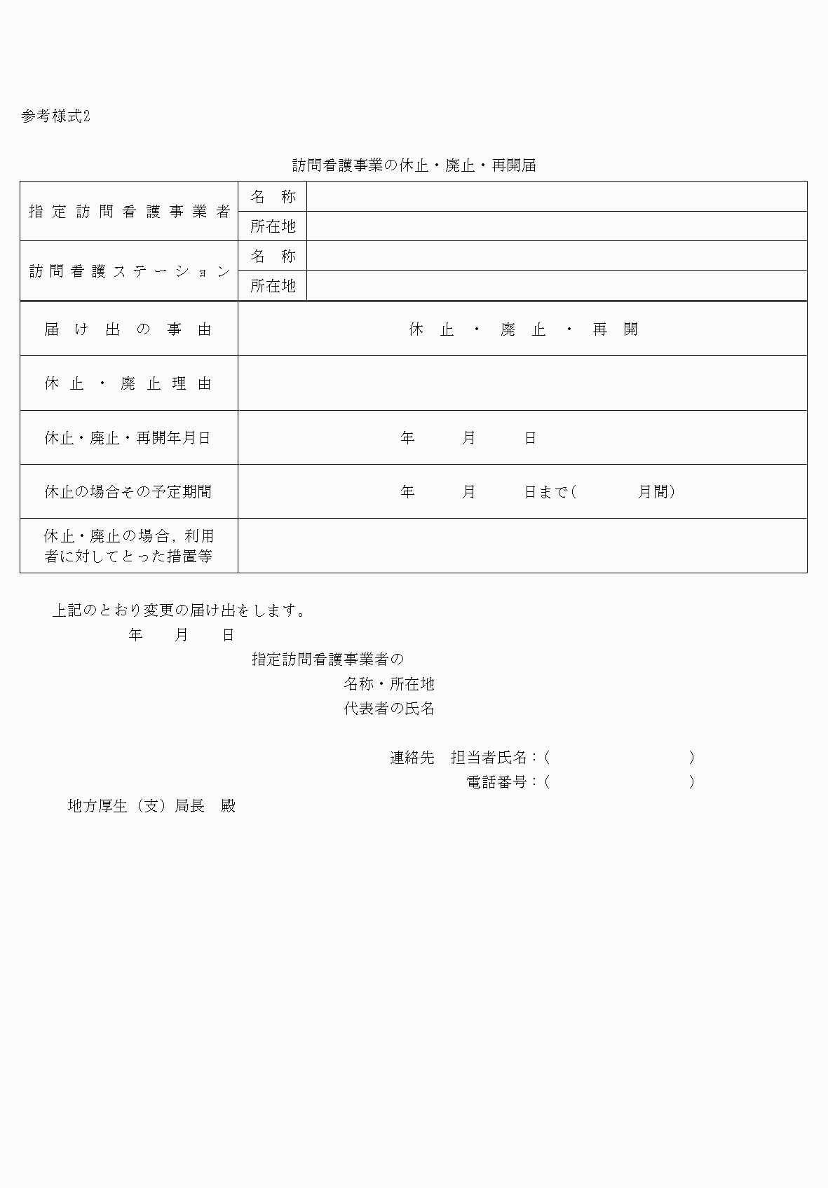 2FH00000040870.png