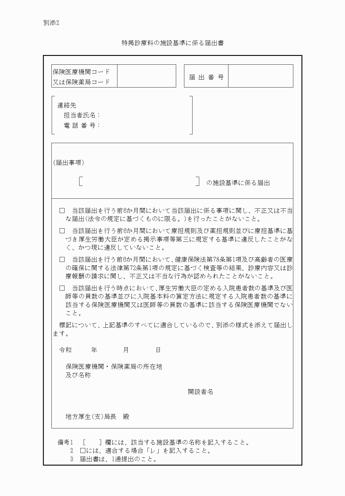 2FH00000040846.png