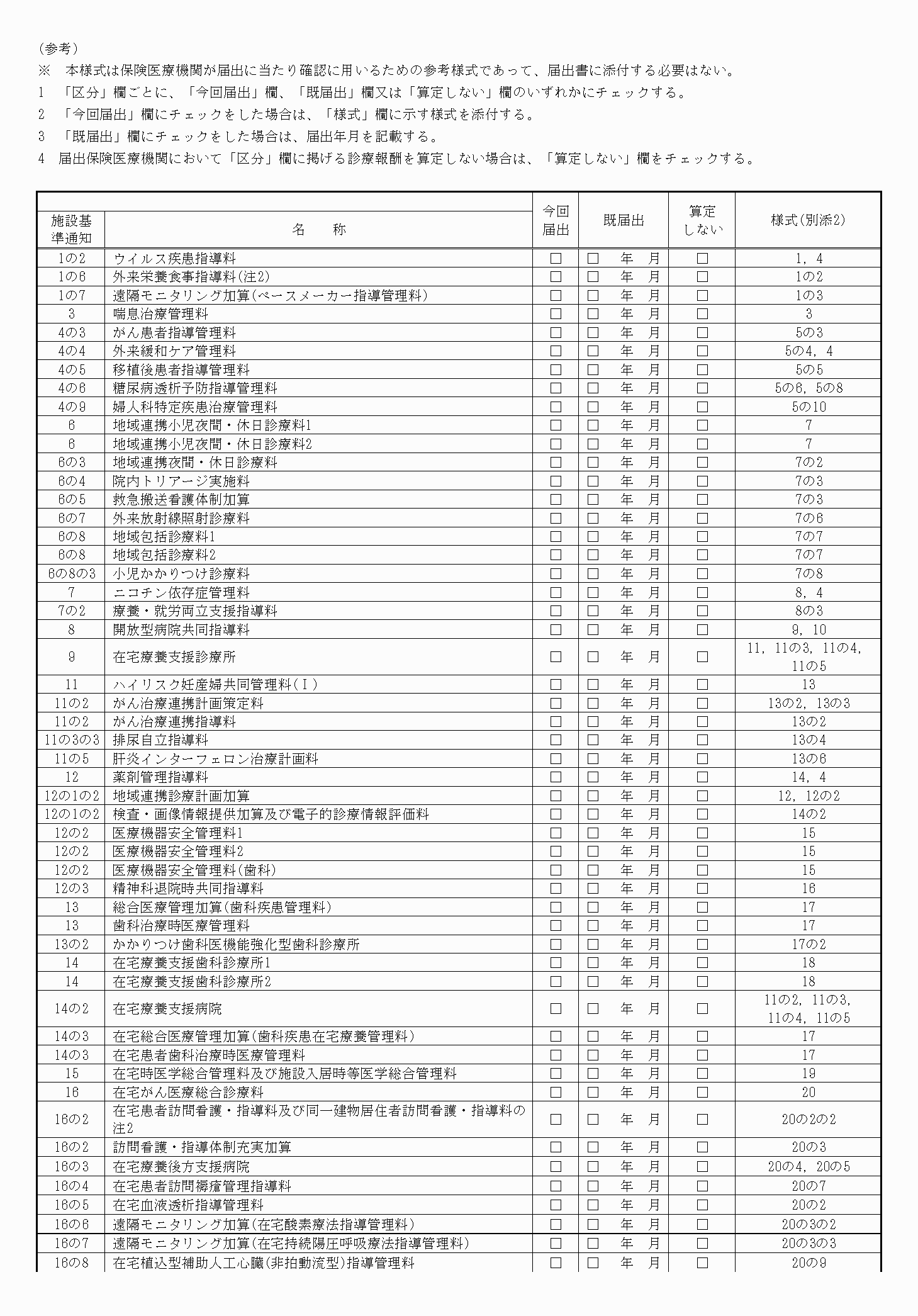 2FH00000033904-1.png