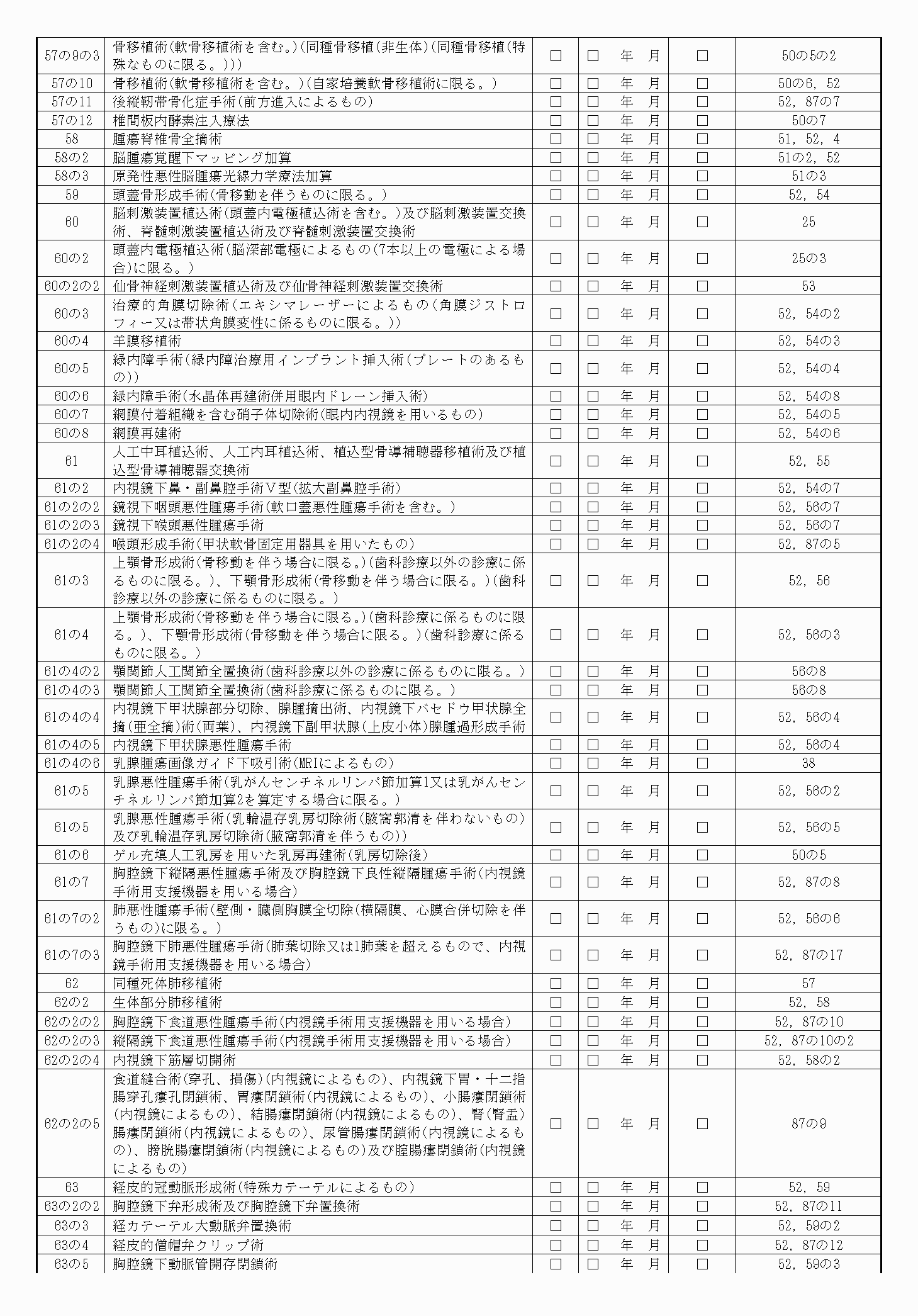 2FH00000033904-4.png