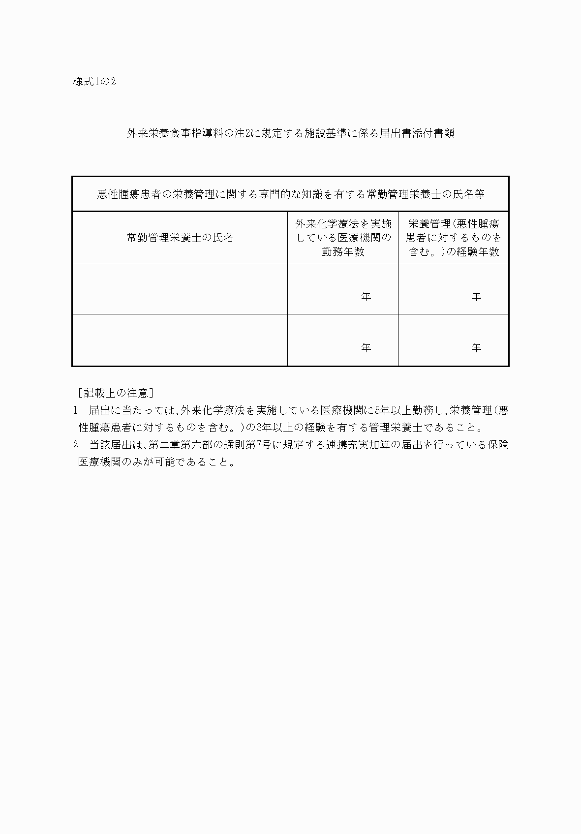 2FH00000032863.png