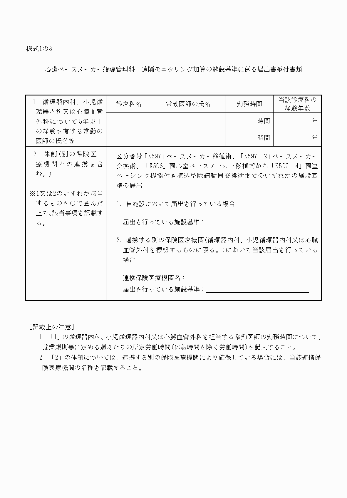 2FH00000032864.png