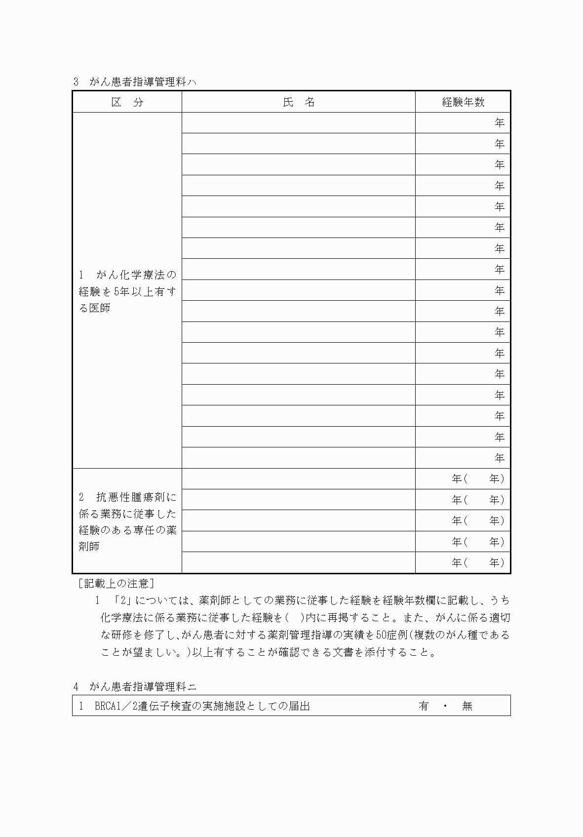 2FH00000032868-3.png