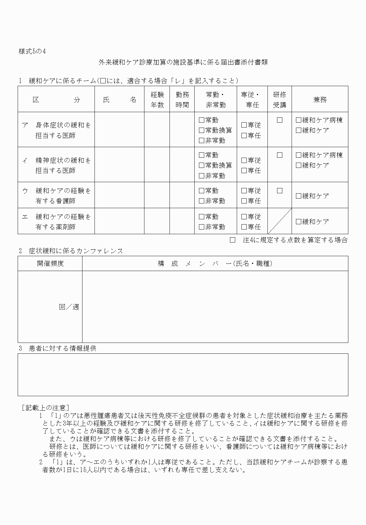 2FH00000033905-1.png