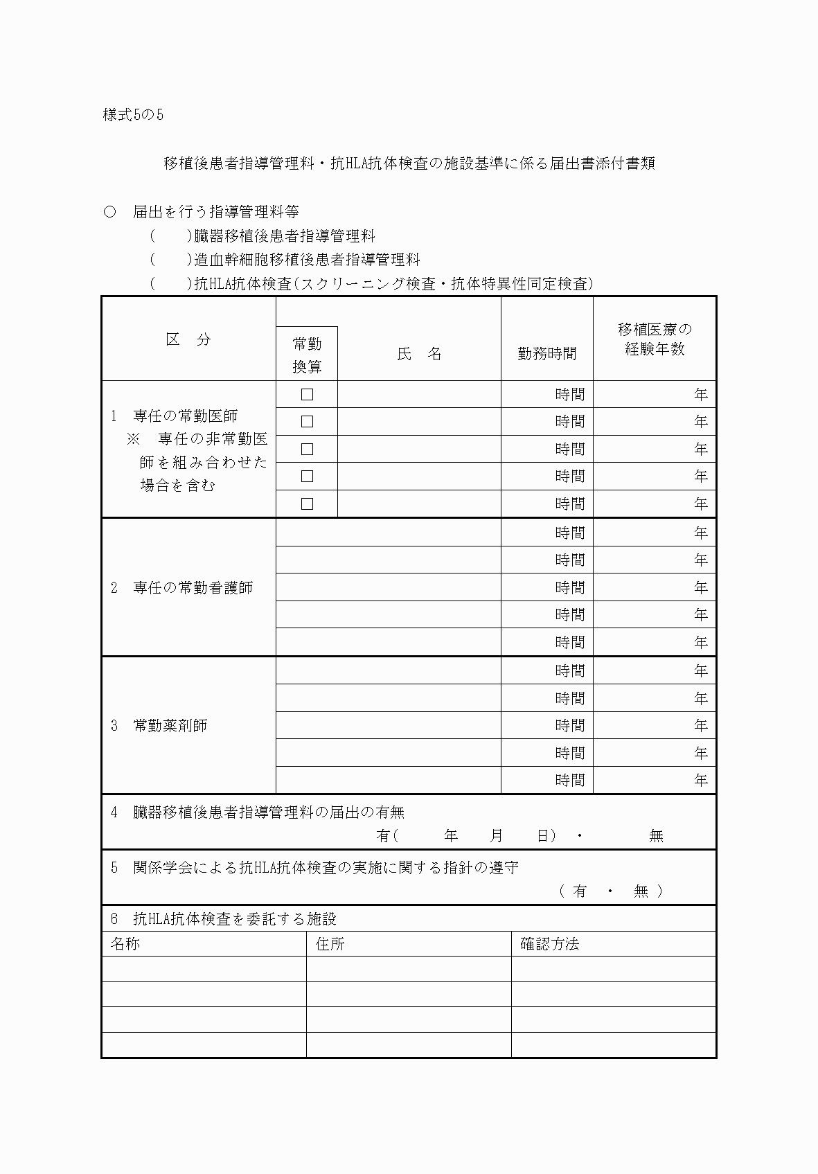 2FH00000032870-1.png