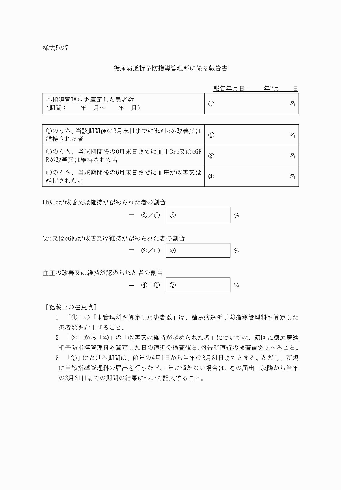 2FH00000032872.png