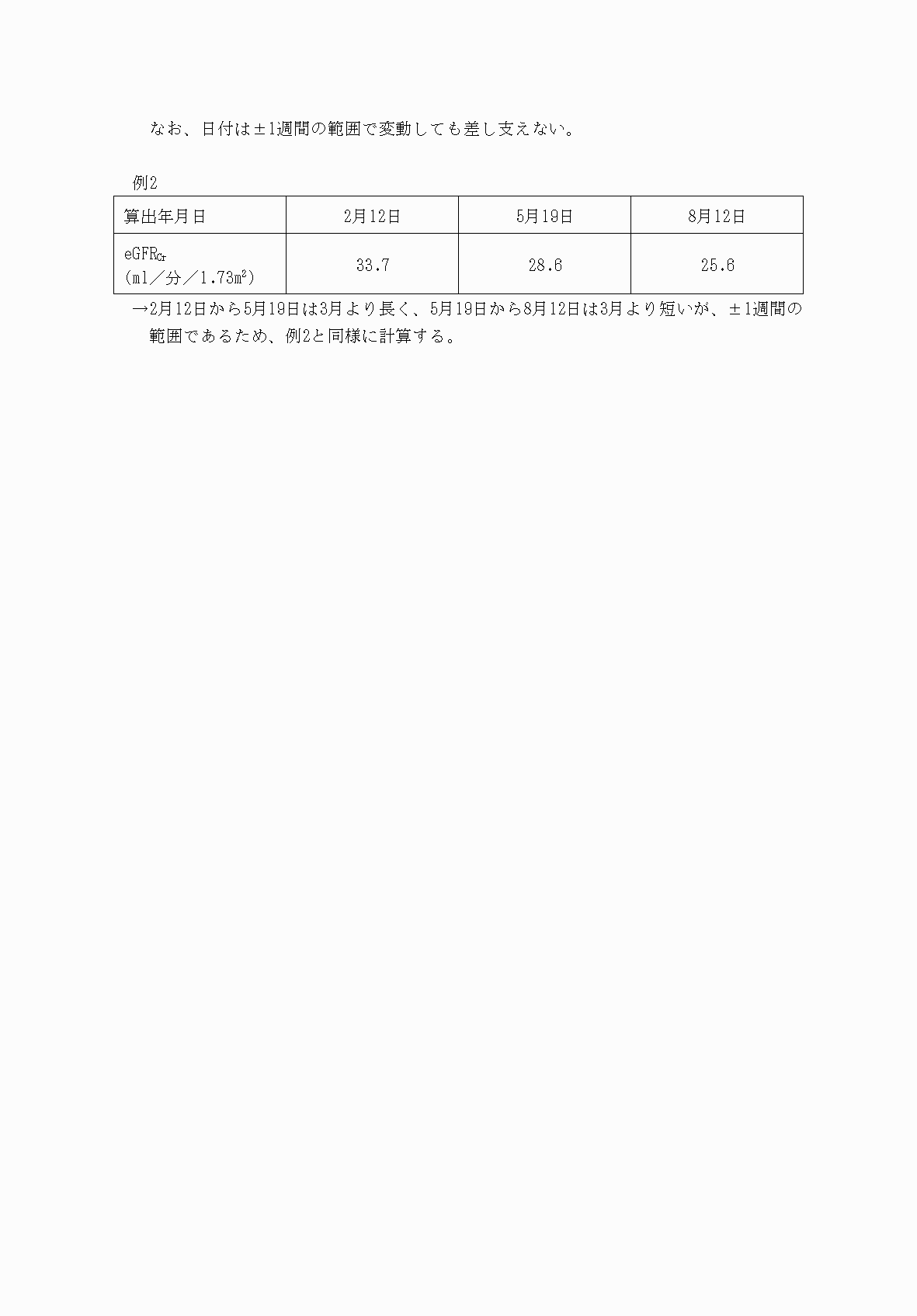 2FH00000032873-2.png