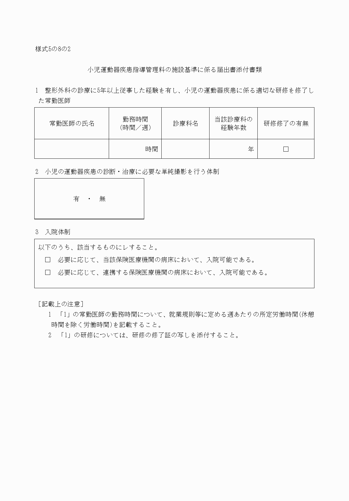 2FH00000032874.png