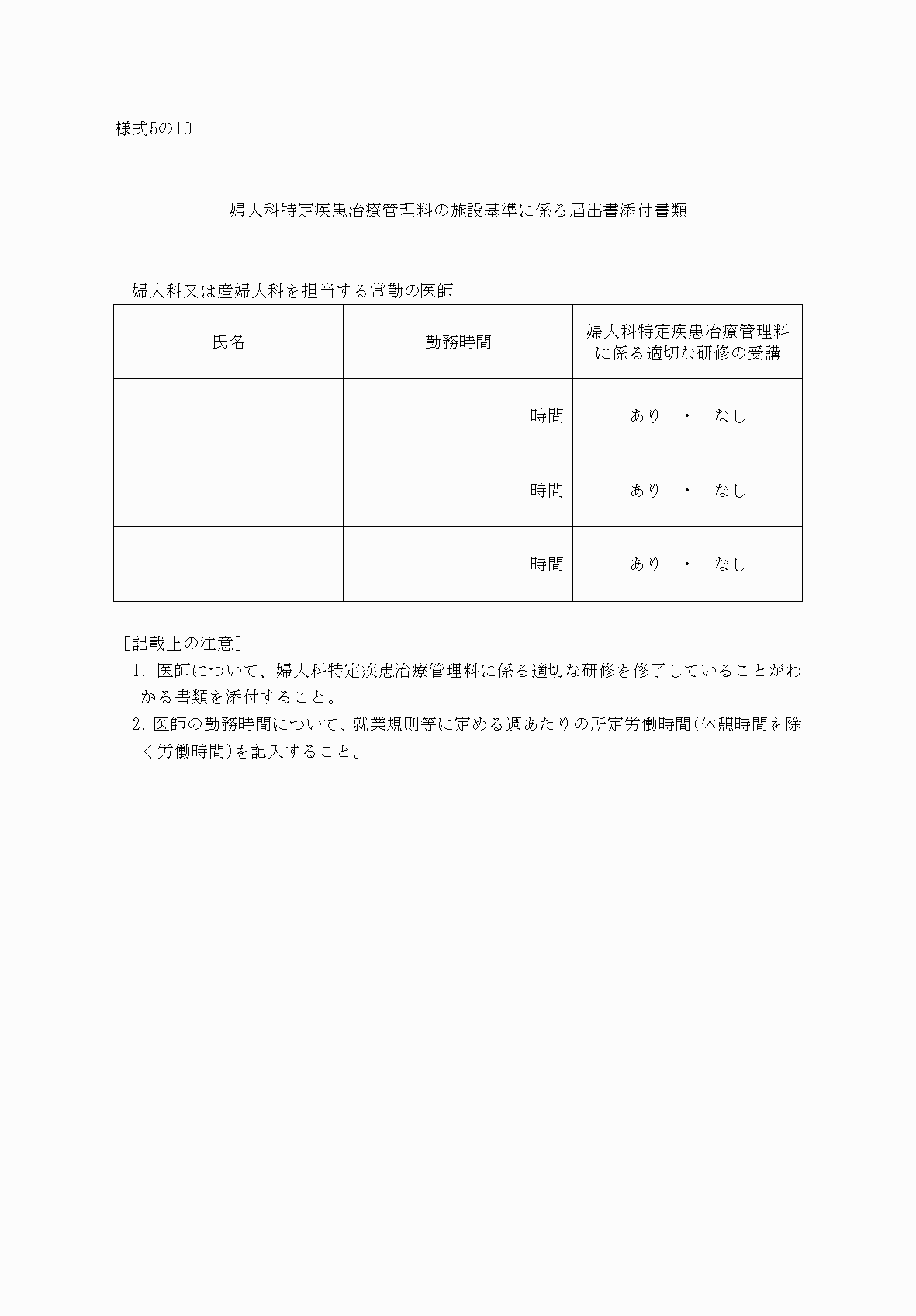 2FH00000032875.png