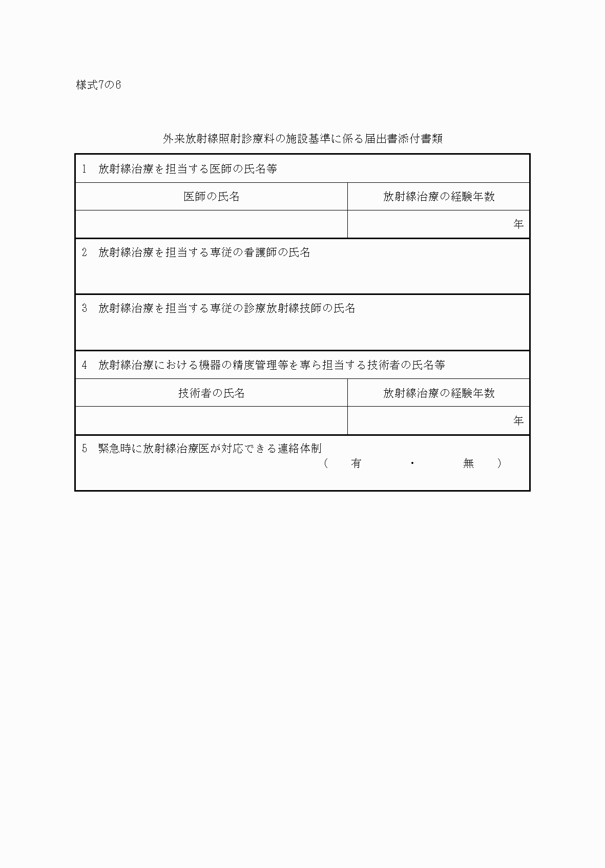 2FH00000032879.png