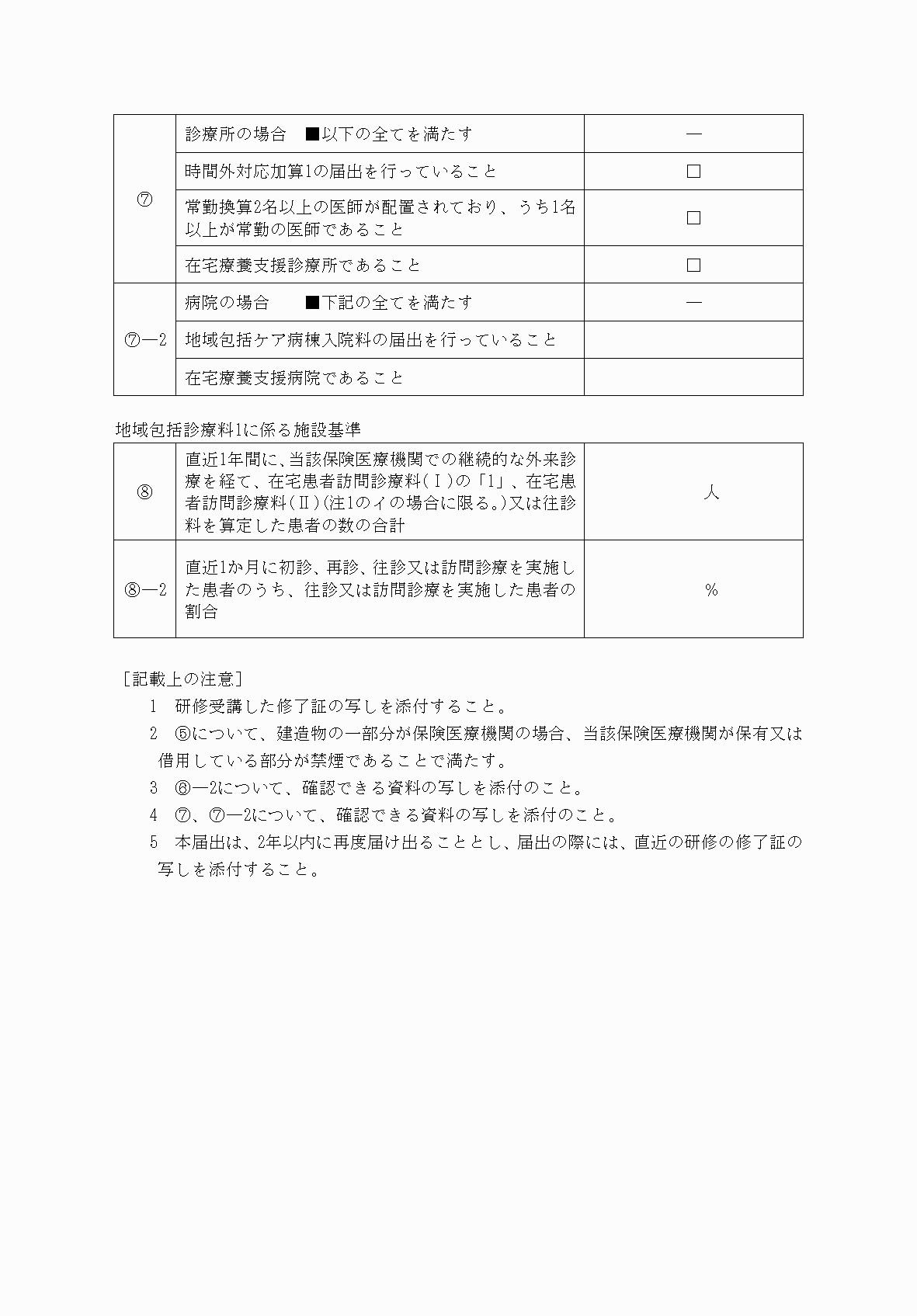 2FH00000033906-2.png