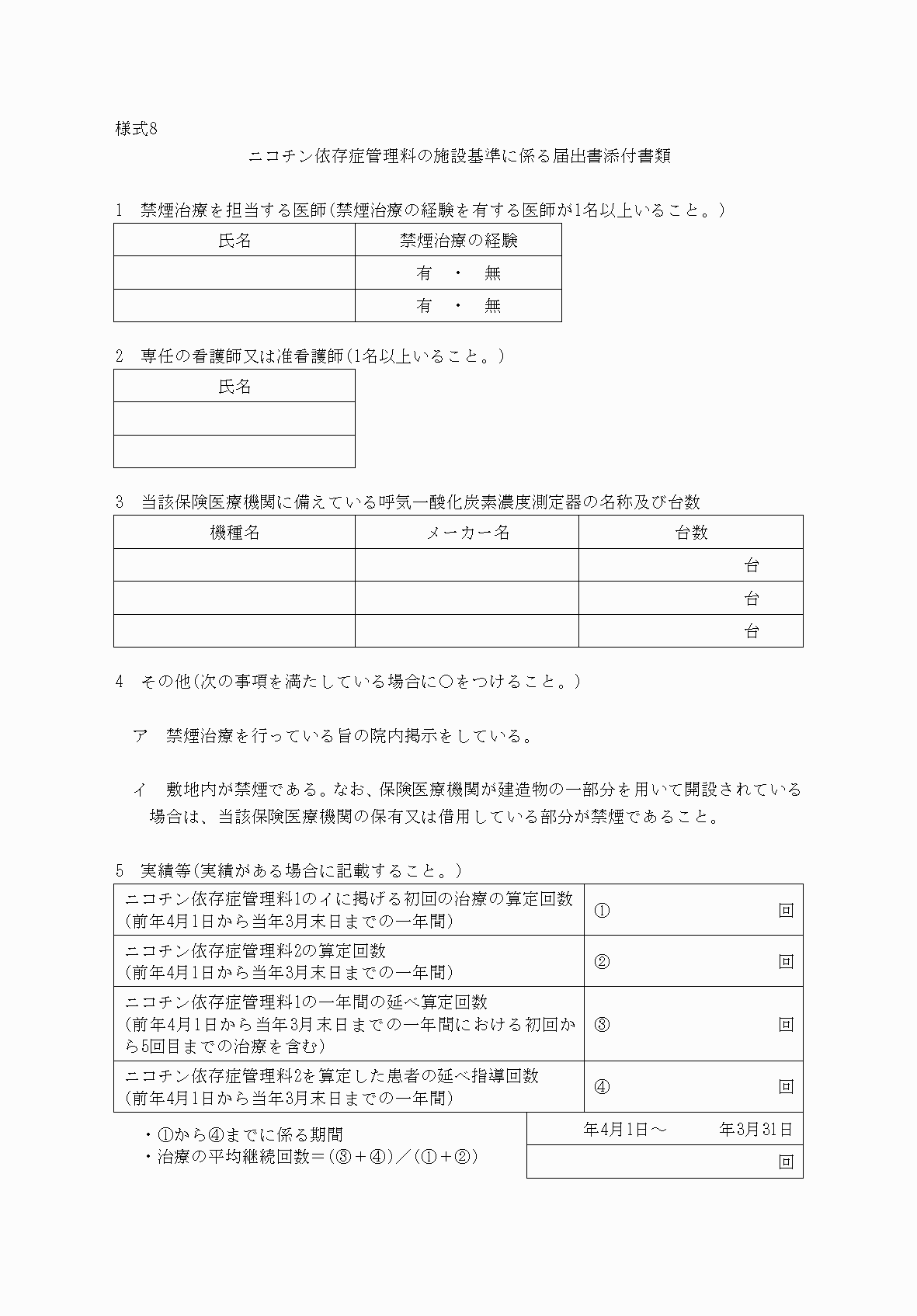 2FH00000032882-1.png