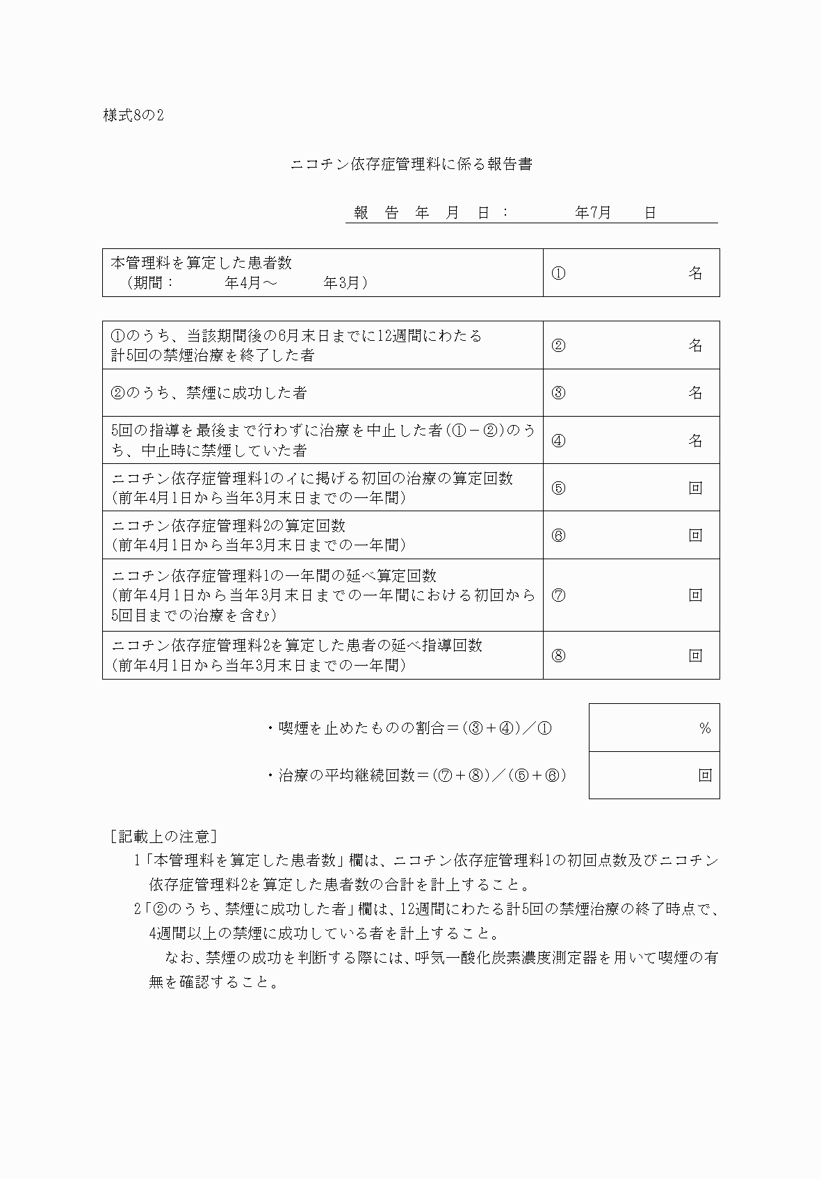 2FH00000032883.png