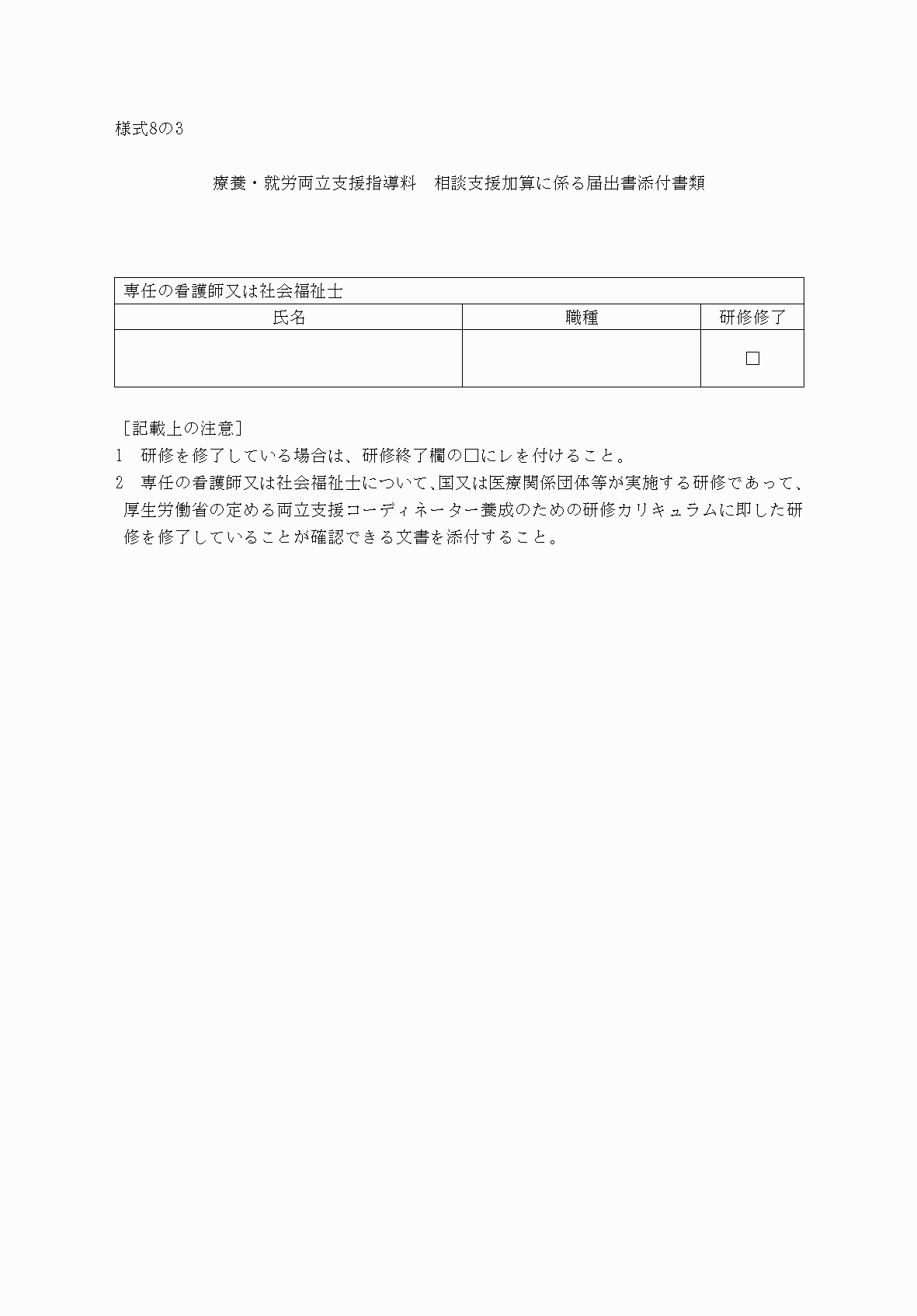 2FH00000032884.png