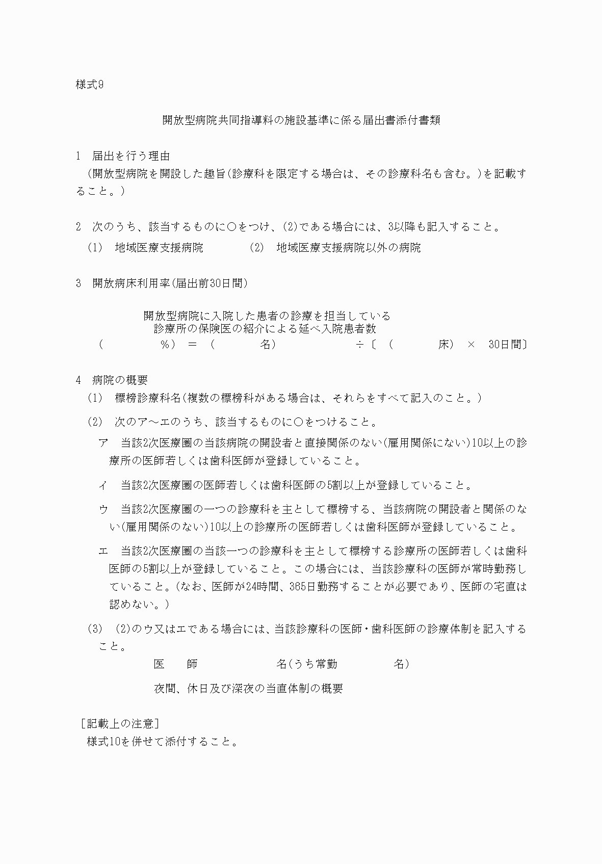 2FH00000032885.png