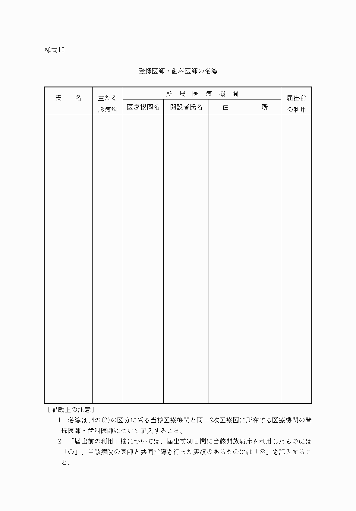 2FH00000032886.png