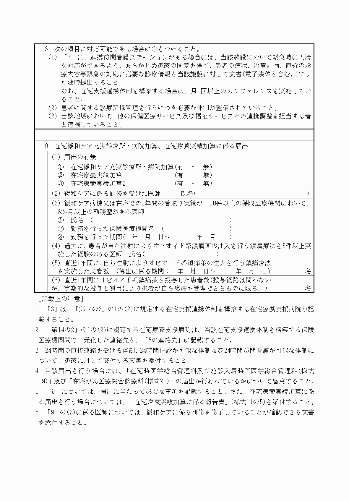 2FH00000033908-2.png