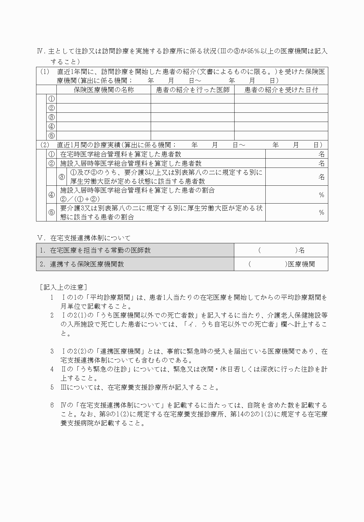 2FH00000032889-2.png