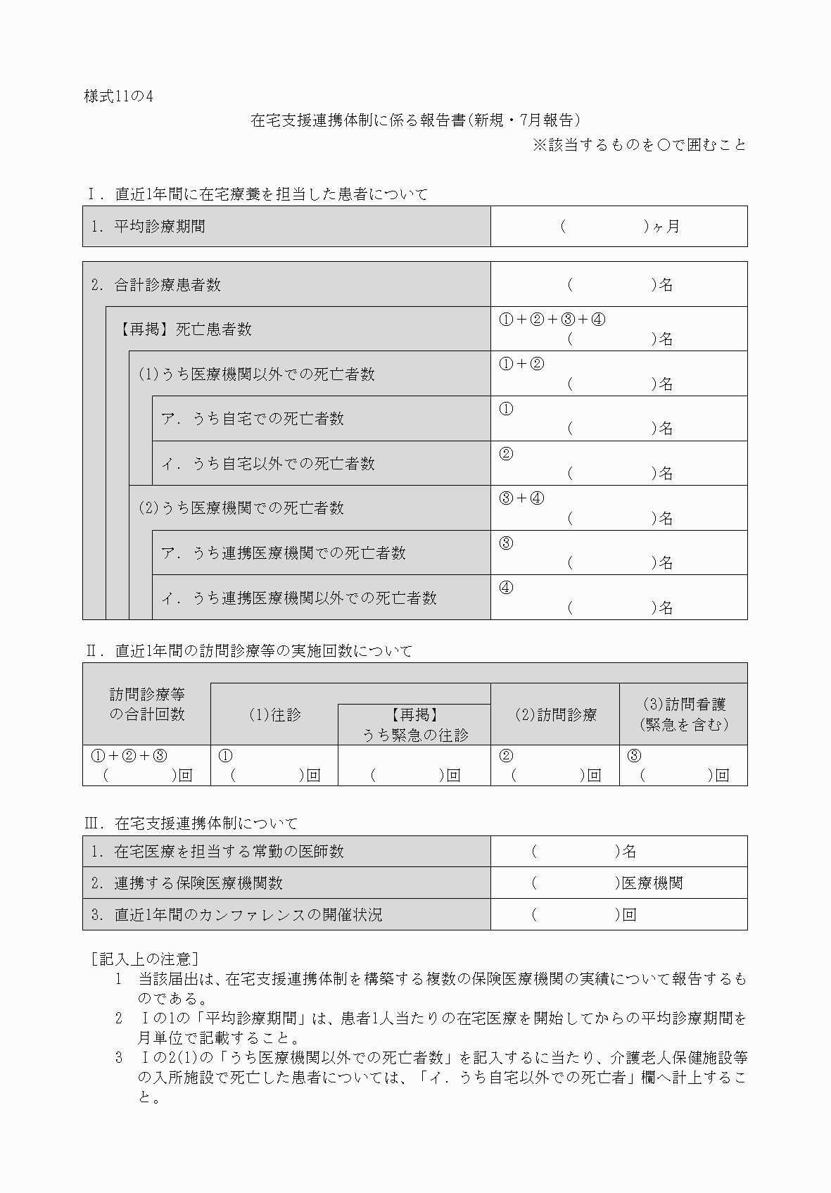 2FH00000032890-1.png