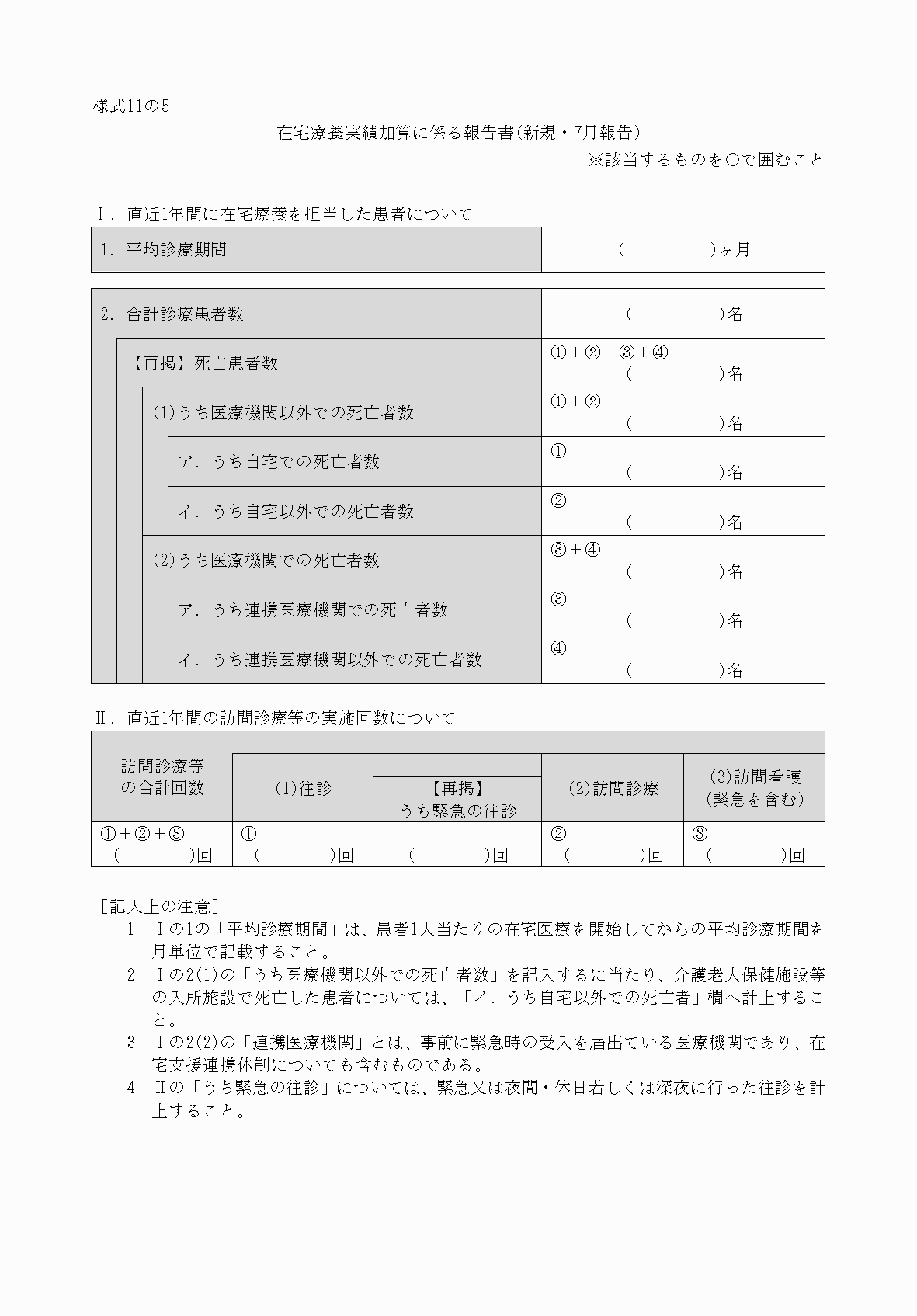 2FH00000033909.png