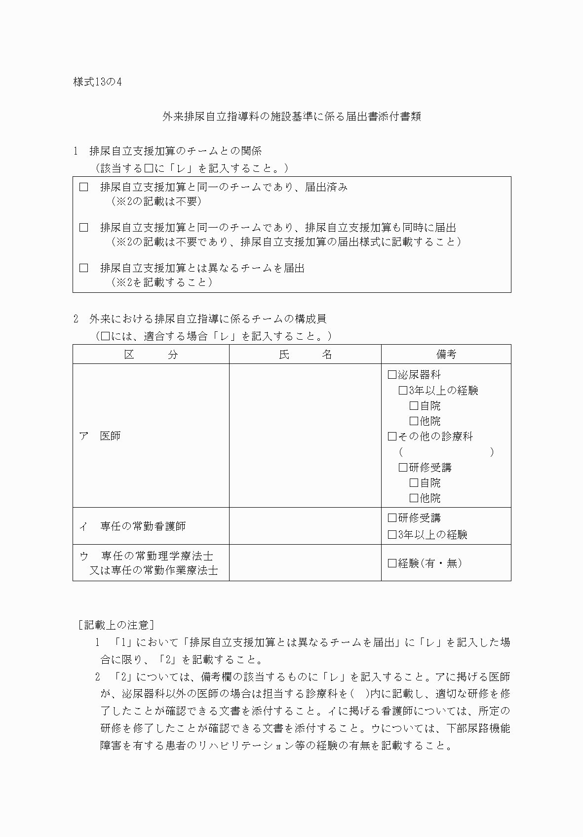 2FH00000032897.png
