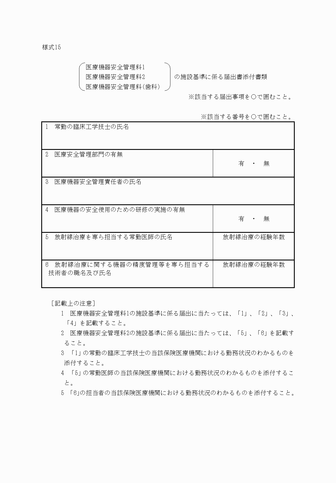 2FH00000032901.png