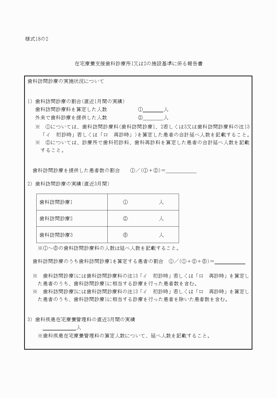 2FH00000032906.png