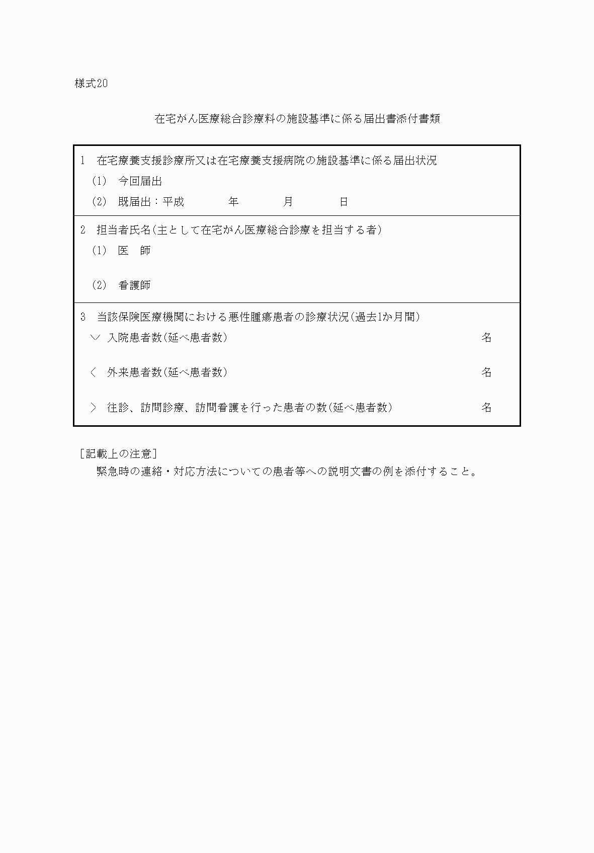 2FH00000033914.png