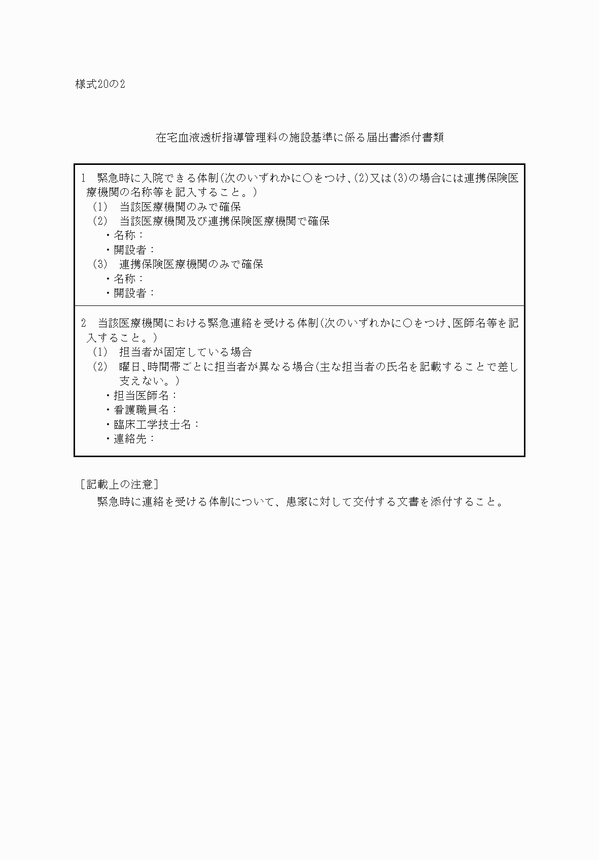 2FH00000032909.png