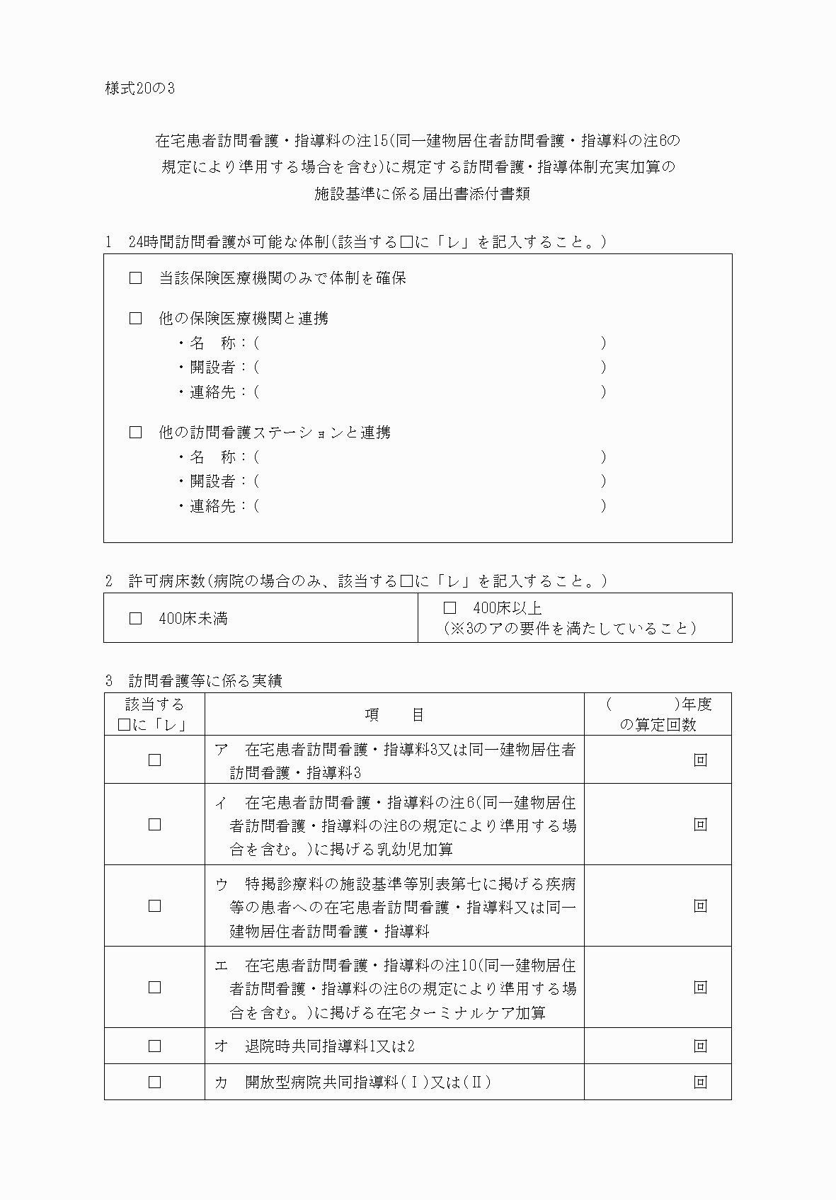 2FH00000034039.png