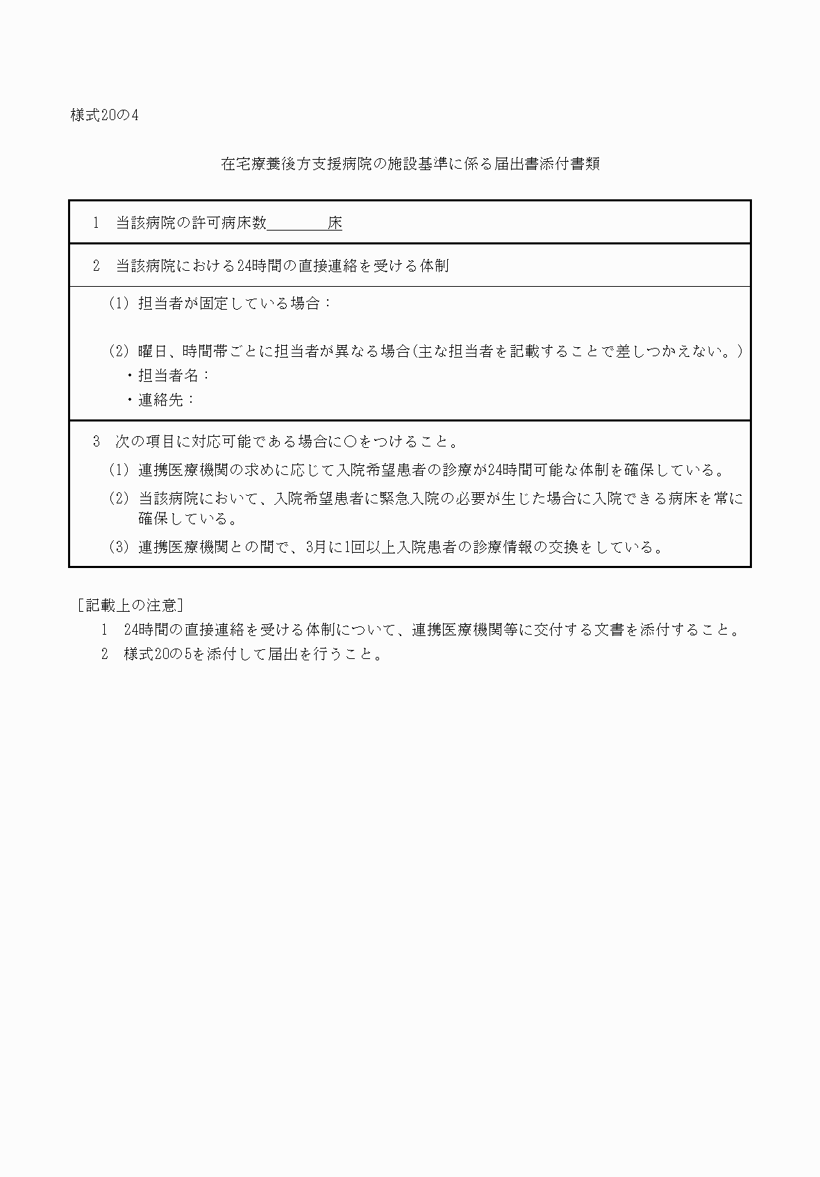 2FH00000032913.png