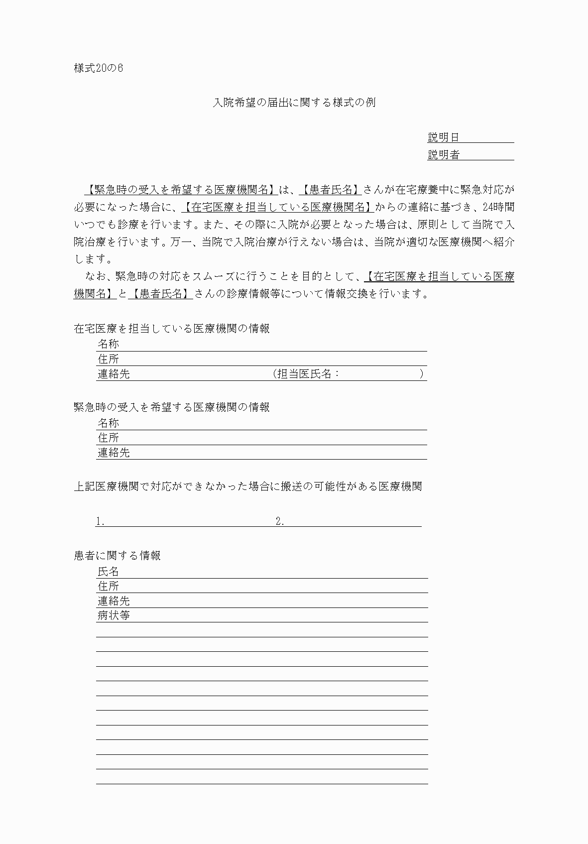 2FH00000032915-1.png