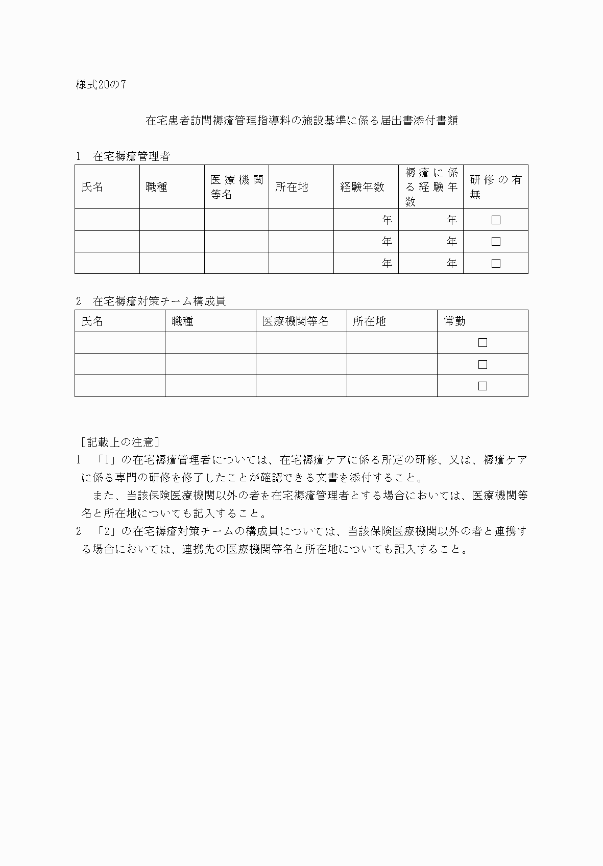 2FH00000032916.png