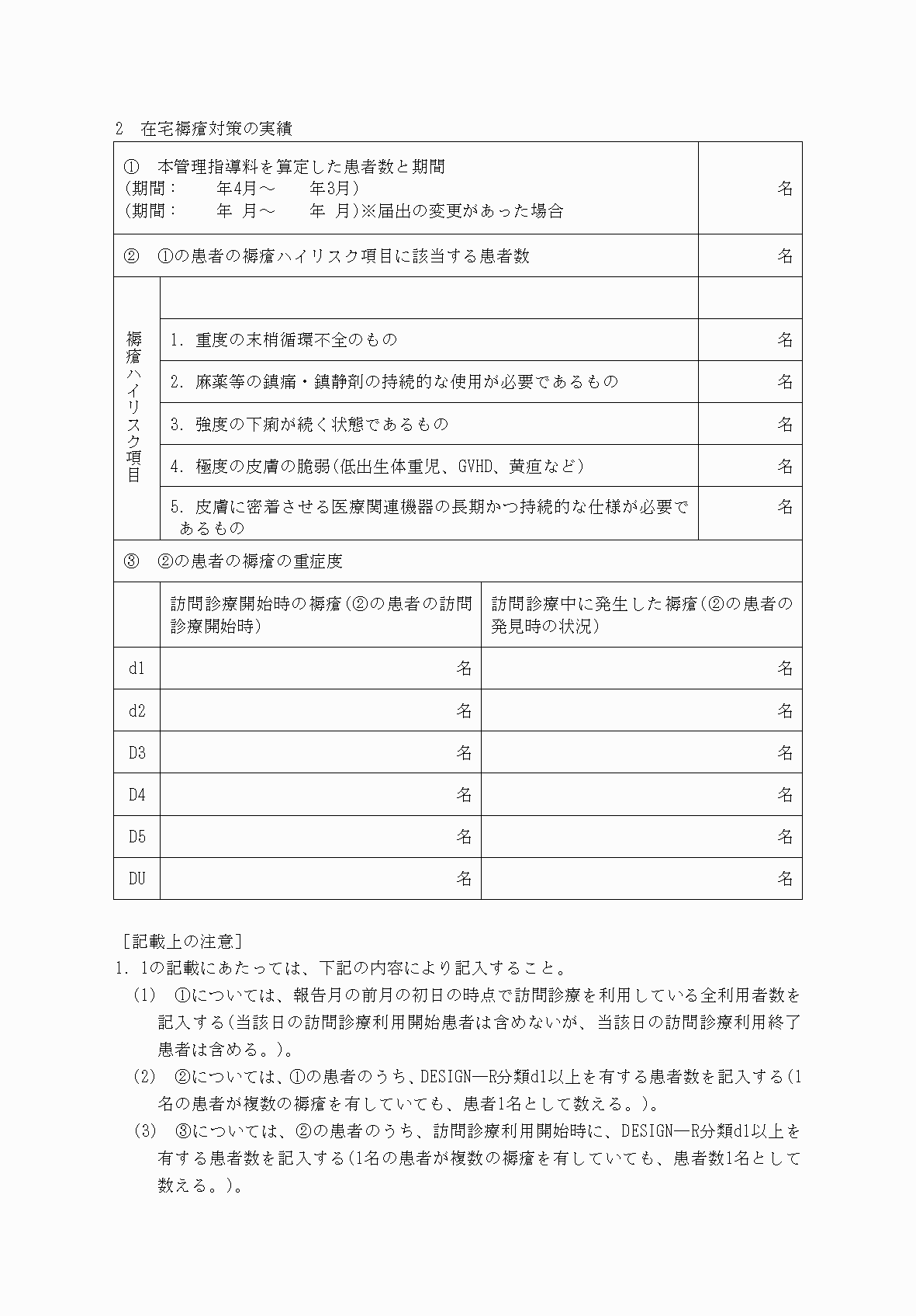 2FH00000032917-2.png