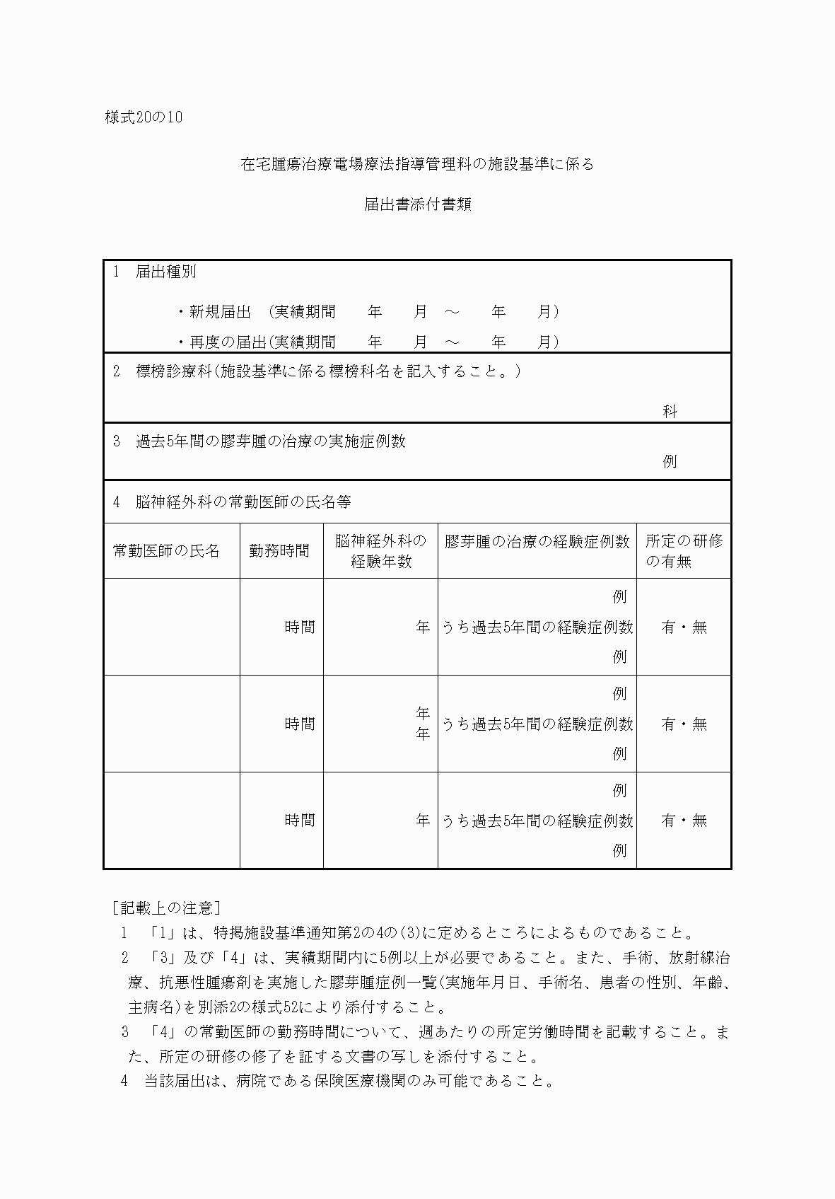 2FH00000033916.png
