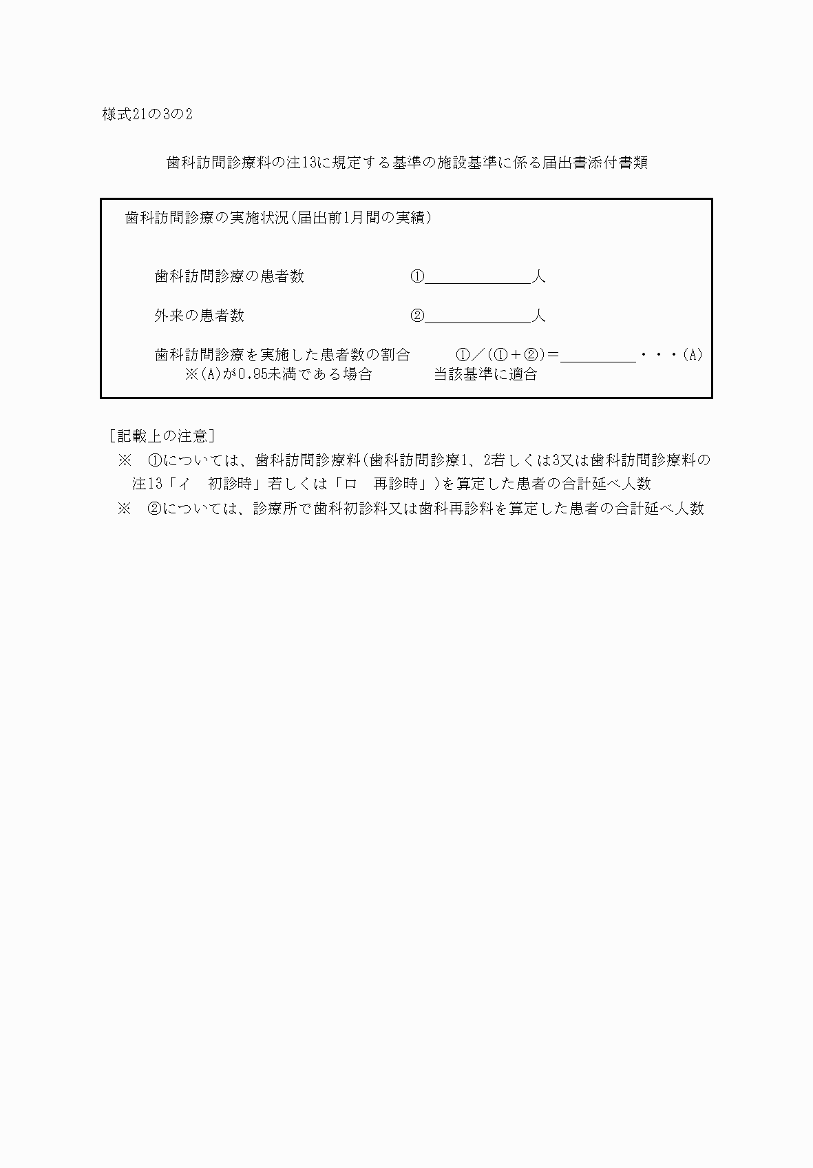 2FH00000032924.png
