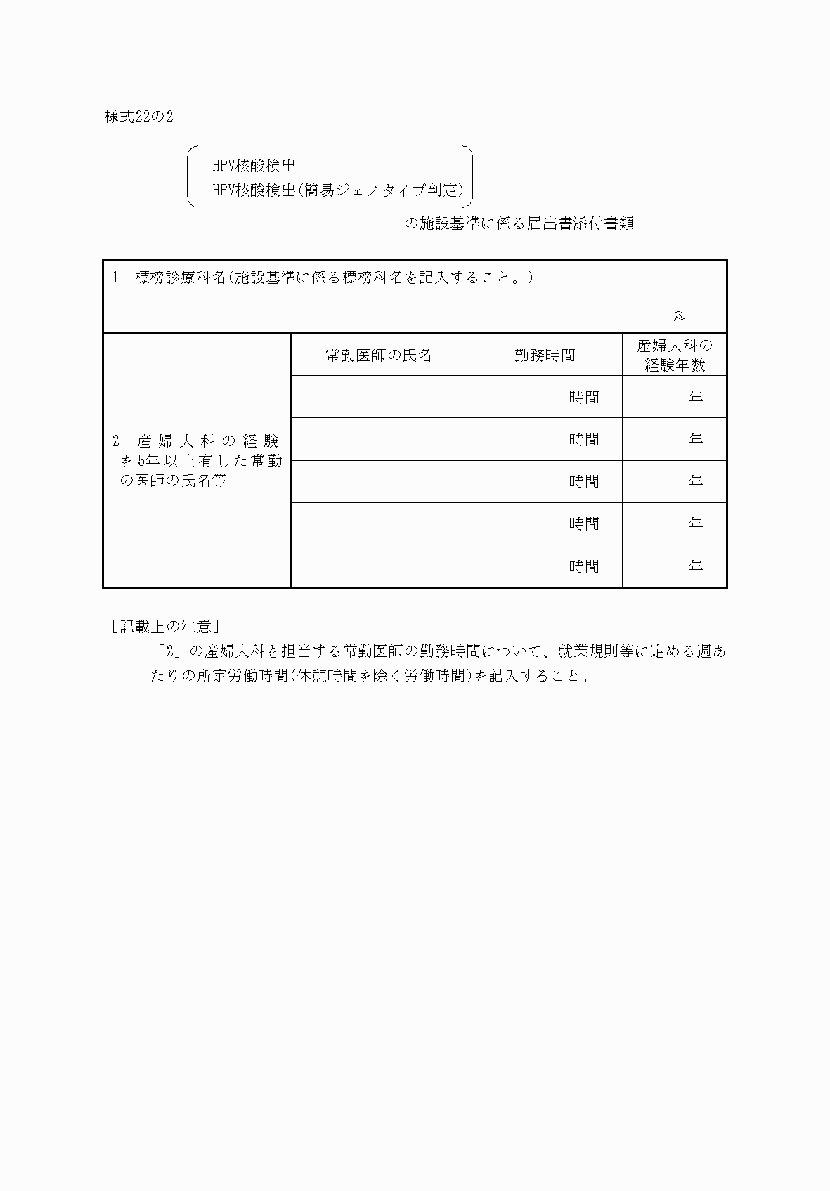 2FH00000032927.png
