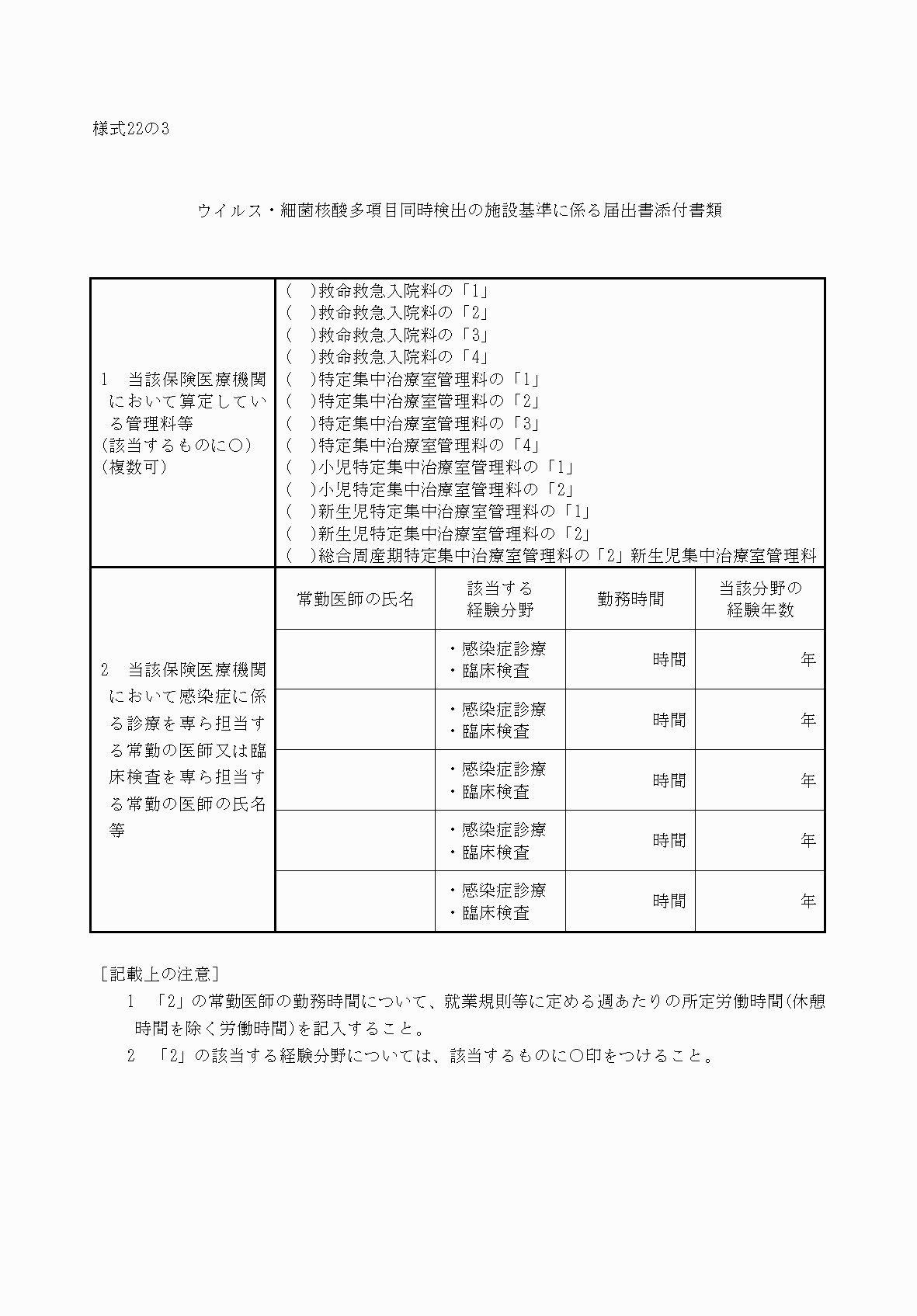 2FH00000032928.png