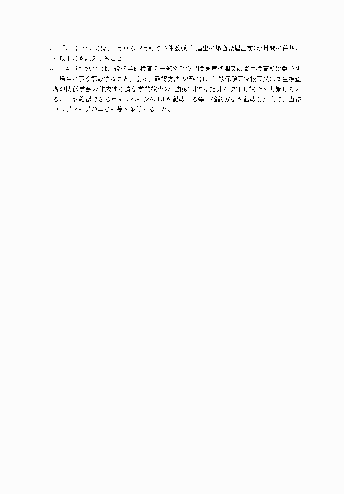 2FH00000032929-2.png