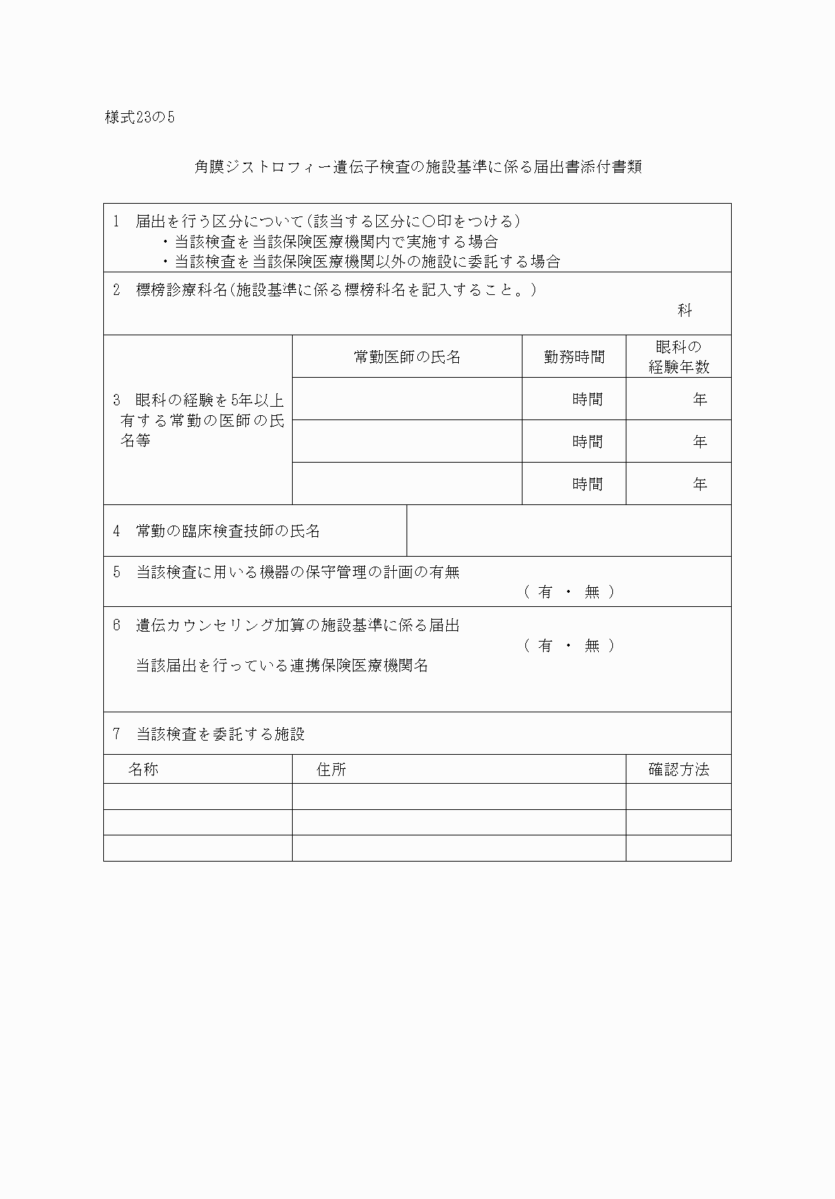 2FH00000032933-1.png