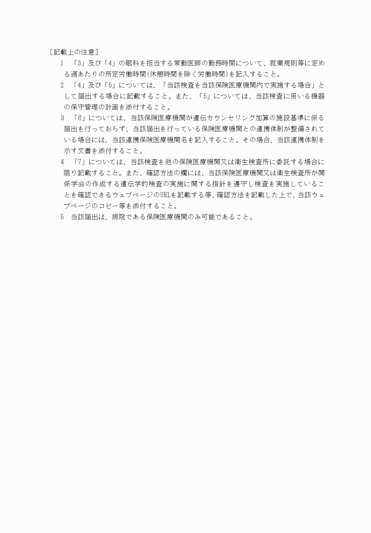 2FH00000032933-2.png