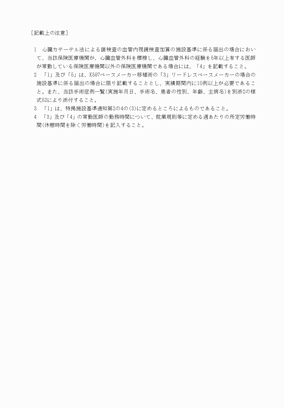 2FH00000032935-2.png