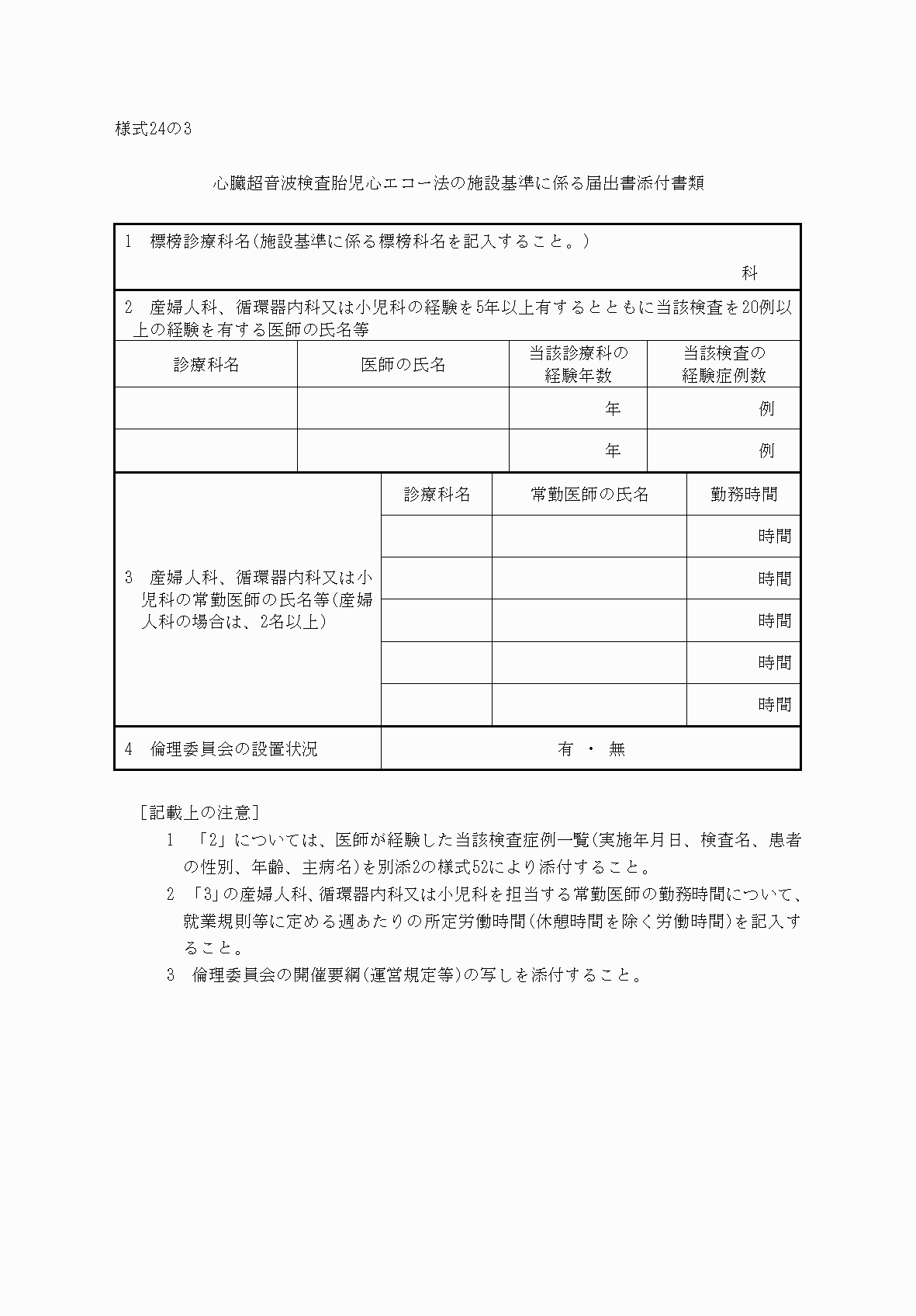 2FH00000032936.png